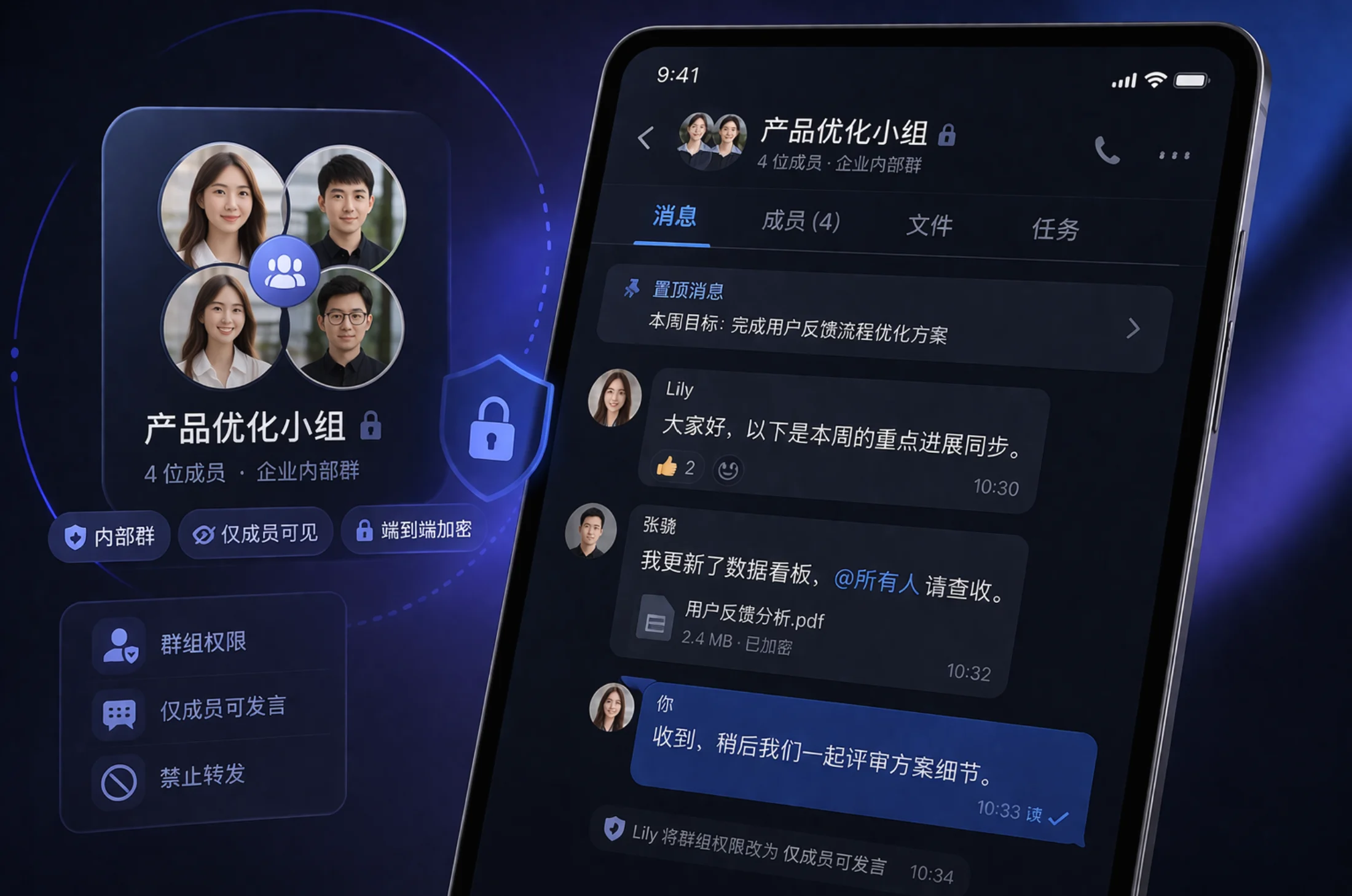 Safew 文件资料传输场景