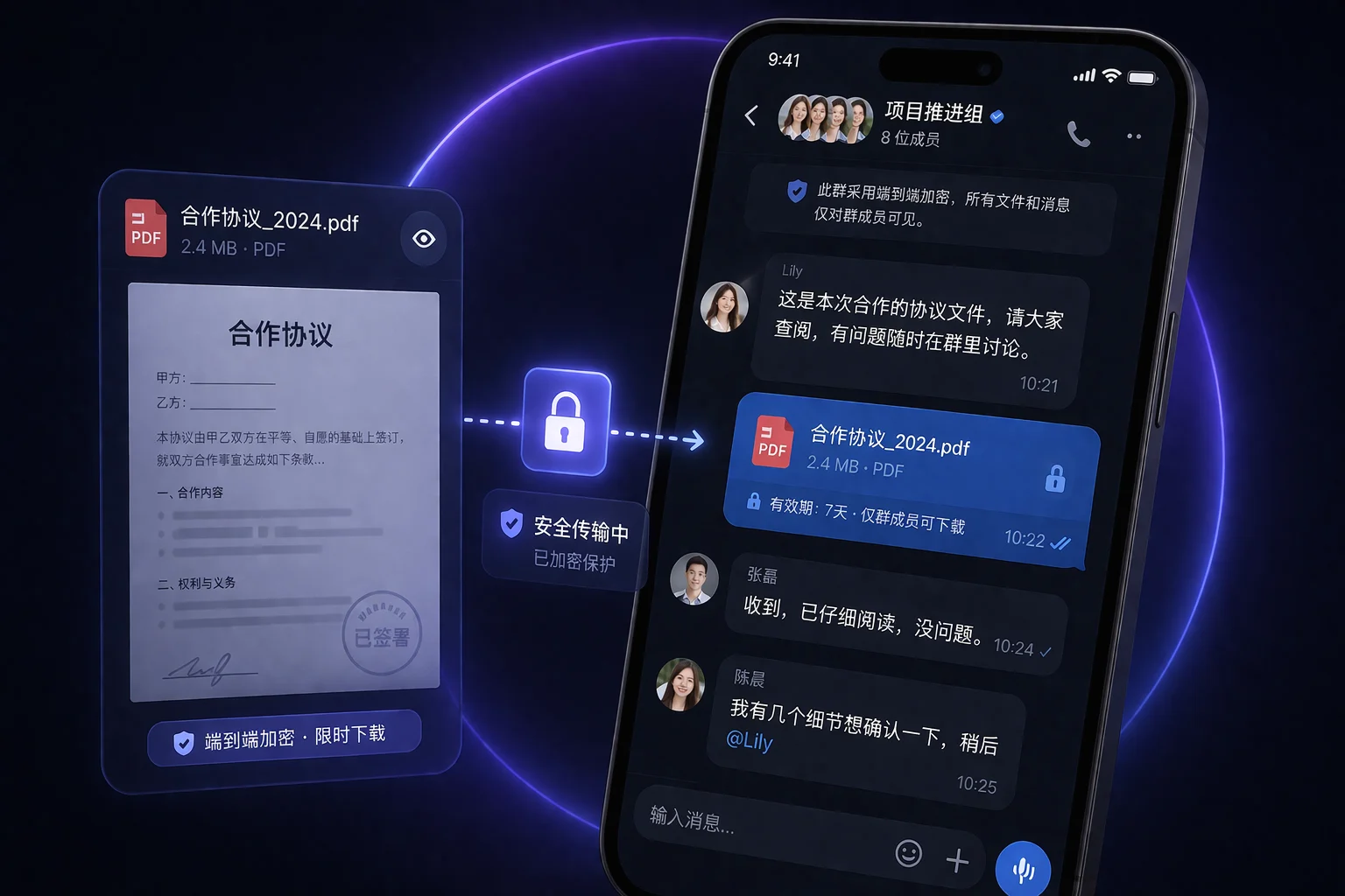 Safew 一对一私密聊天场景